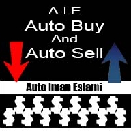 About Auto ImanEslami