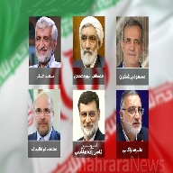 اسامی کاندیدای انتخابات چهاردهمین دوره ریاست جمهوری ایران