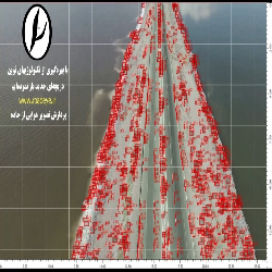 پردازش تصویر هوایی از جاده